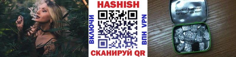 Купить наркоту Льгов hydra ССЫЛКА Кокаин МЕФ ГАШИШ