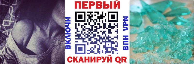 наркошоп Льгов blacksprut зеркало АМФЕТАМИН 98%