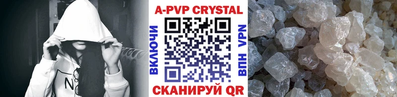 omg зеркало Льгов Alpha-PVP мука
