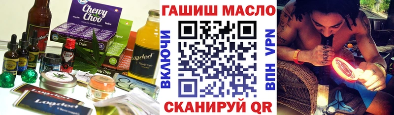 закладка  площадка какой сайт  Еда ТГК конопля  Льгов  mega tor 