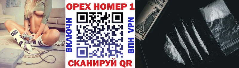 Кокаин 97%  Льгов 