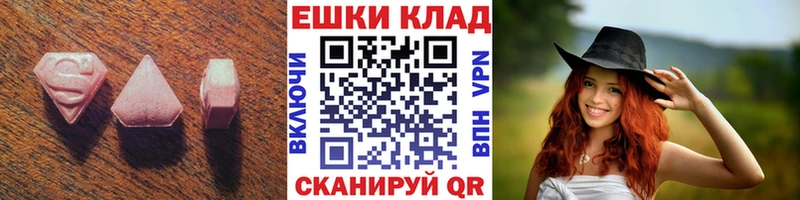 как найти наркотики Льгов Экстази 280мг