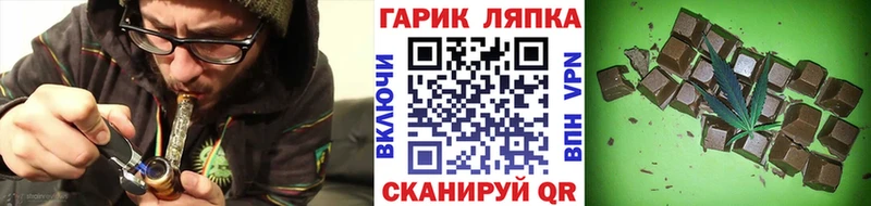 мега ONION  купить наркотик  Льгов  ГАШ убойный 
