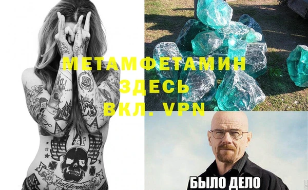 спайс Баксан