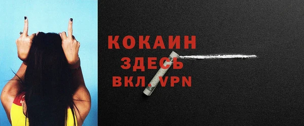 гашишное масло Балабаново