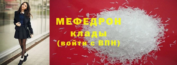 COCAINE Волосово