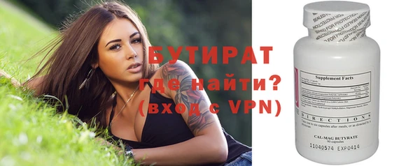 кокаин премиум Валуйки
