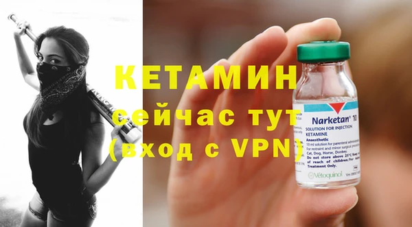 спайс Баксан