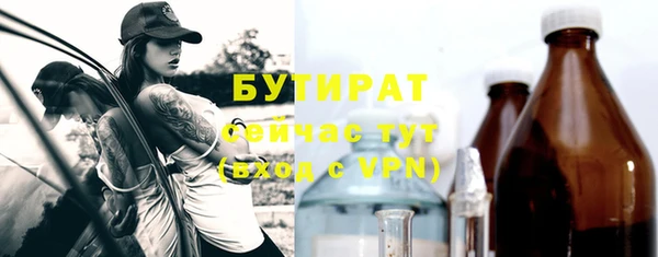 спайс Баксан