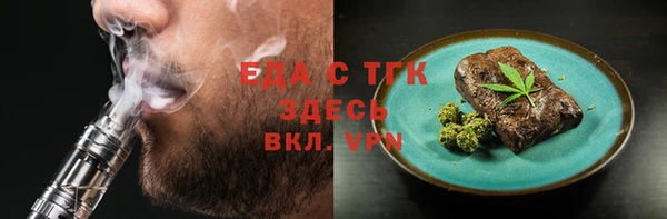 гашишное масло Балабаново
