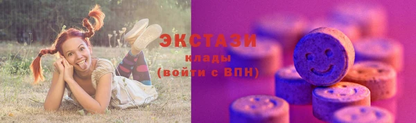 ГАЛЛЮЦИНОГЕННЫЕ ГРИБЫ Балахна