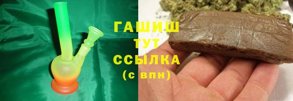 ГАЛЛЮЦИНОГЕННЫЕ ГРИБЫ Балахна