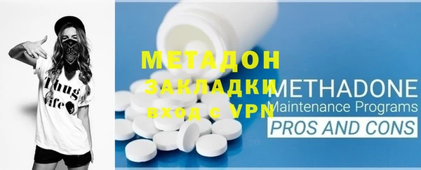 спайс Баксан