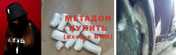 COCAINE Волосово