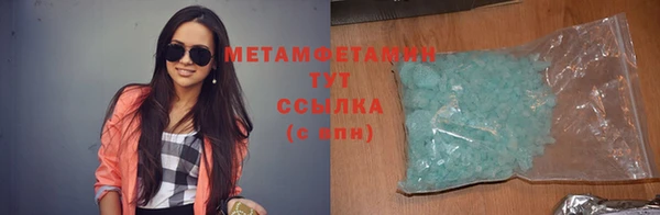 гашишное масло Балабаново