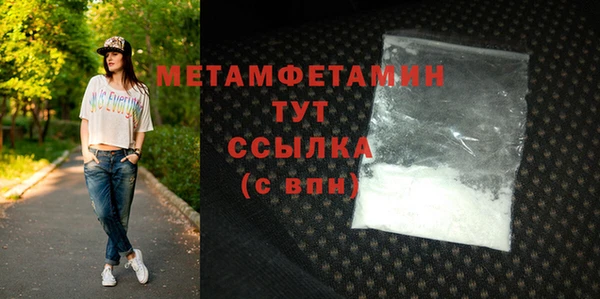 гашишное масло Балабаново