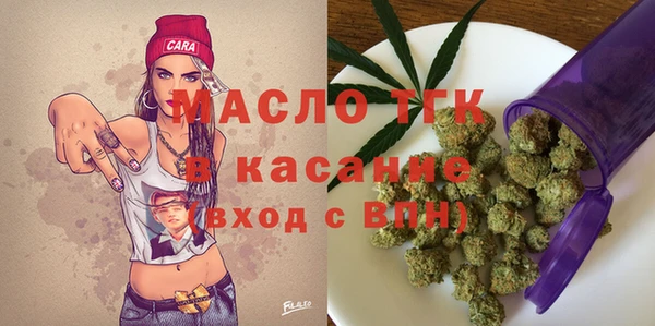 гашишное масло Балабаново