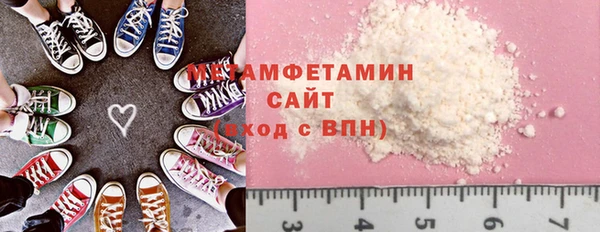 скорость Валдай