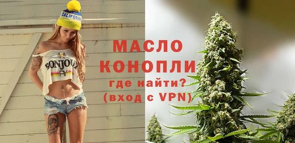 гашишное масло Балабаново
