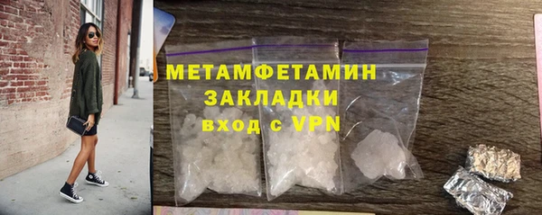 COCAINE Волосово