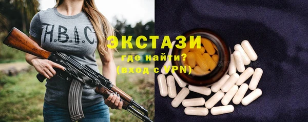 COCAINE Волосово