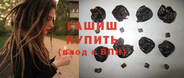 ГАЛЛЮЦИНОГЕННЫЕ ГРИБЫ Балахна