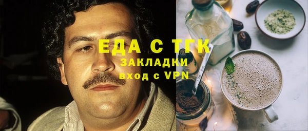 ГАЛЛЮЦИНОГЕННЫЕ ГРИБЫ Балахна