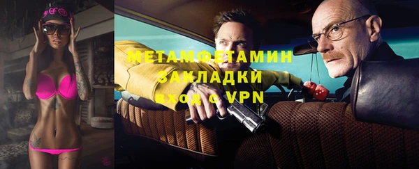 спайс Баксан