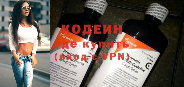 ГАЛЛЮЦИНОГЕННЫЕ ГРИБЫ Балахна