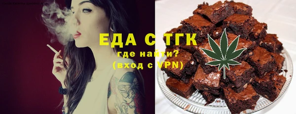 ГАЛЛЮЦИНОГЕННЫЕ ГРИБЫ Балахна