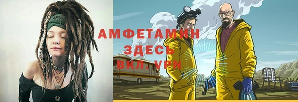 спайс Баксан