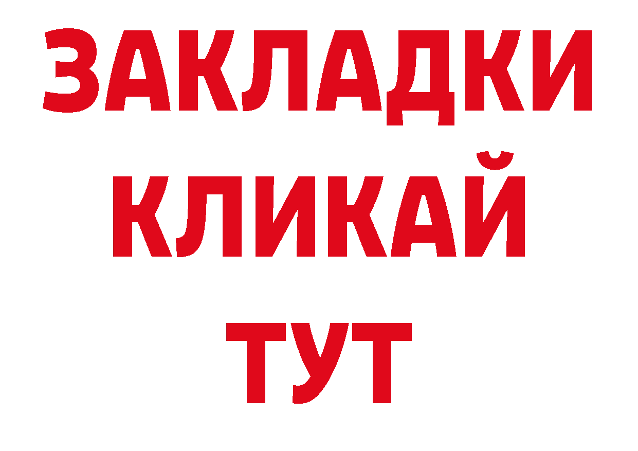 А ПВП СК КРИС как войти сайты даркнета мега Льгов