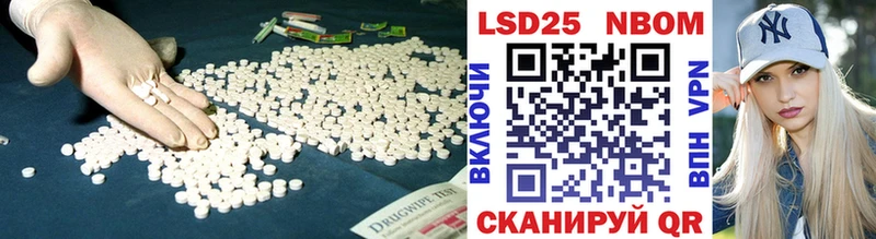 Лсд 25 экстази ecstasy  закладки  Льгов 