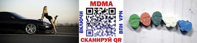 МДМА Molly  кракен ССЫЛКА  Льгов 