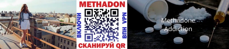 сколько стоит  гидра маркетплейс  Метадон methadone  Льгов 