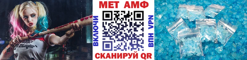 даркнет формула  Льгов  Метамфетамин кристалл 