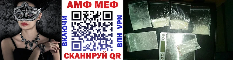 Первитин Methamphetamine Льгов